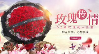 重庆忠县洋渡镇鲜花速递